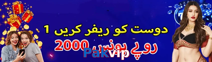 Pakvip