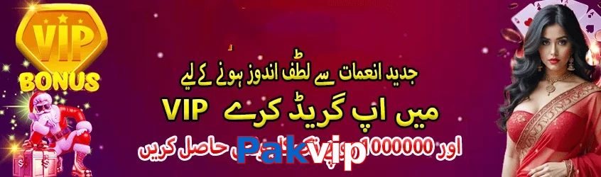 Pakvip